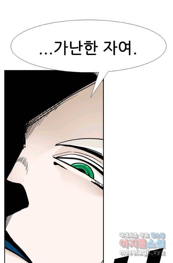 샤크4 25화 1