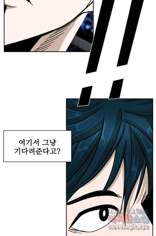 샤크4 25화 2