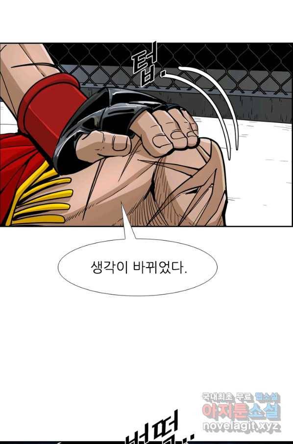 샤크4 25화 4