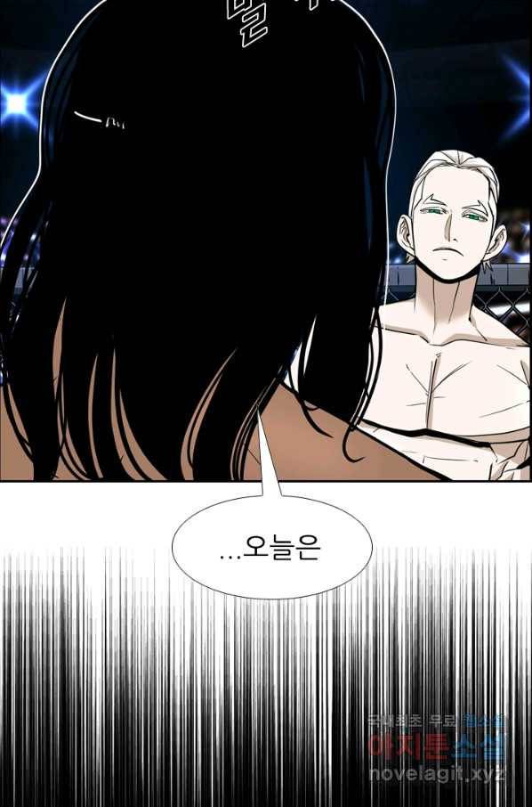 샤크4 25화 5