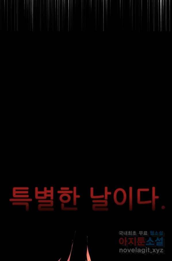 샤크4 25화 6