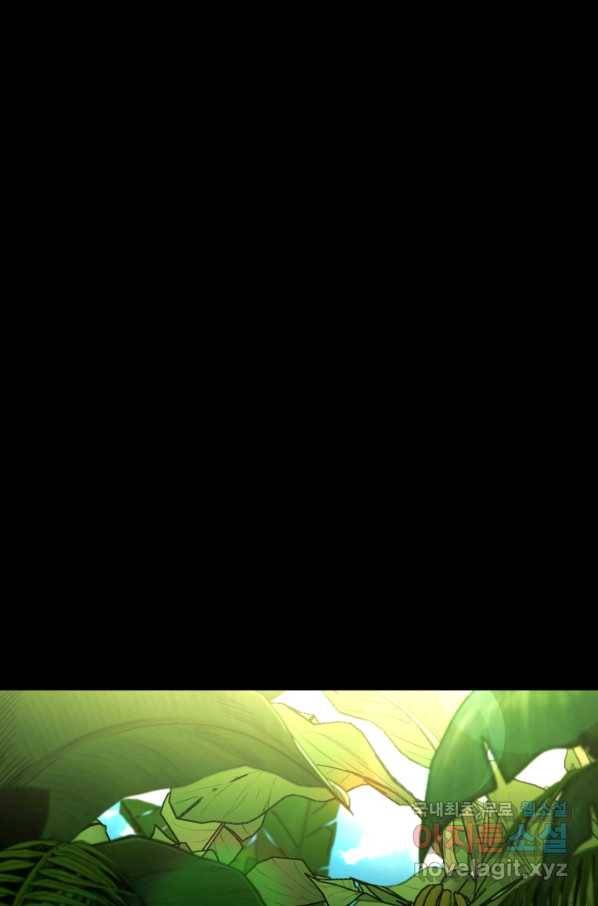 샤크4 25화 11