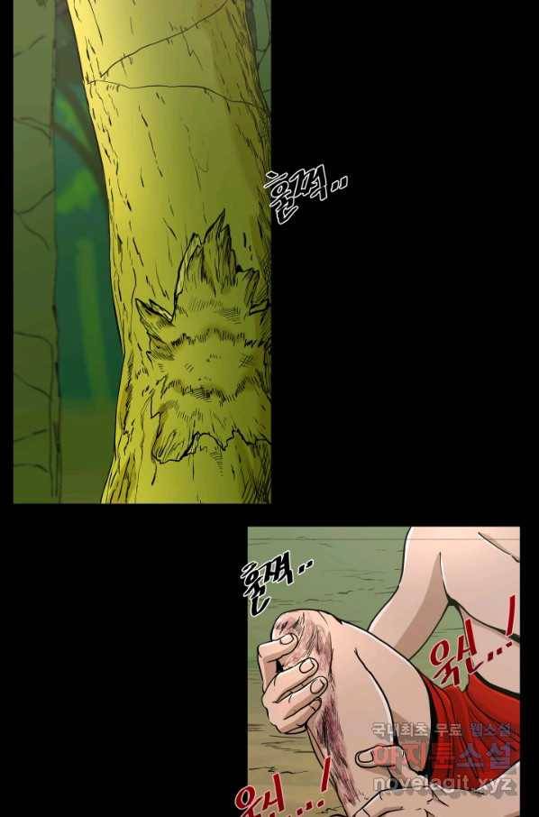 샤크4 25화 14