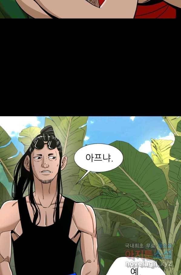 샤크4 25화 16