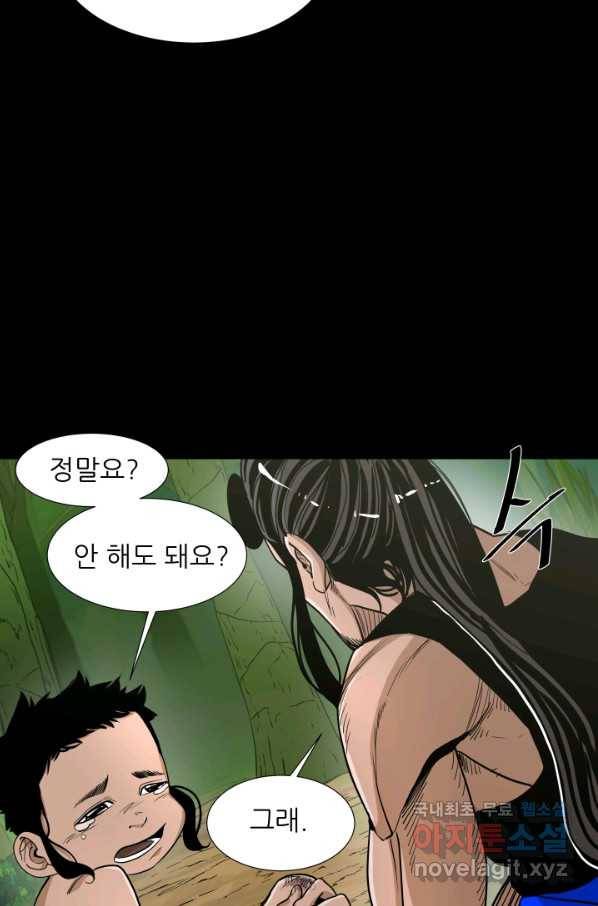 샤크4 25화 18