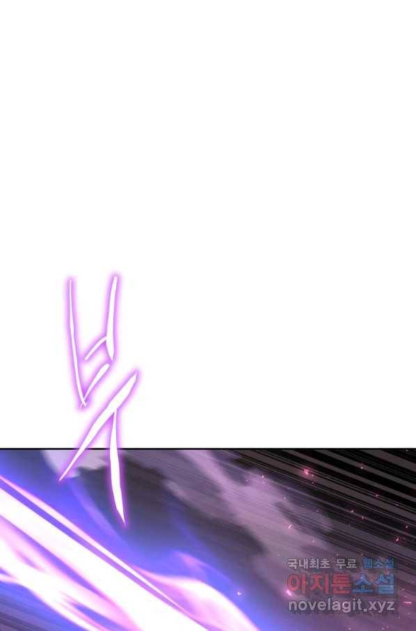 오늘부터 플레이어 시즌2 6화 13