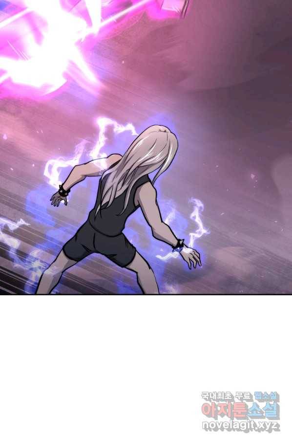 오늘부터 플레이어 시즌2 6화 16