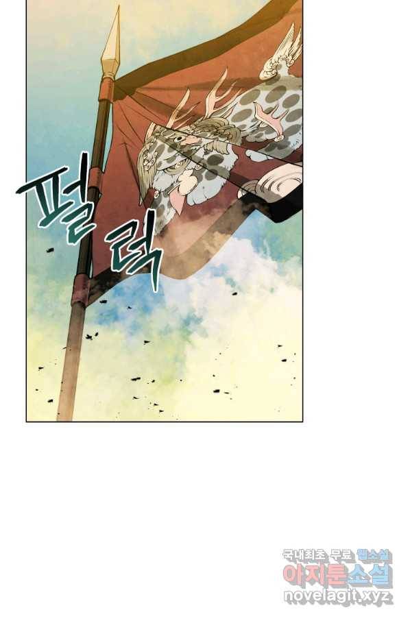 삼국지 여포전 61화 2