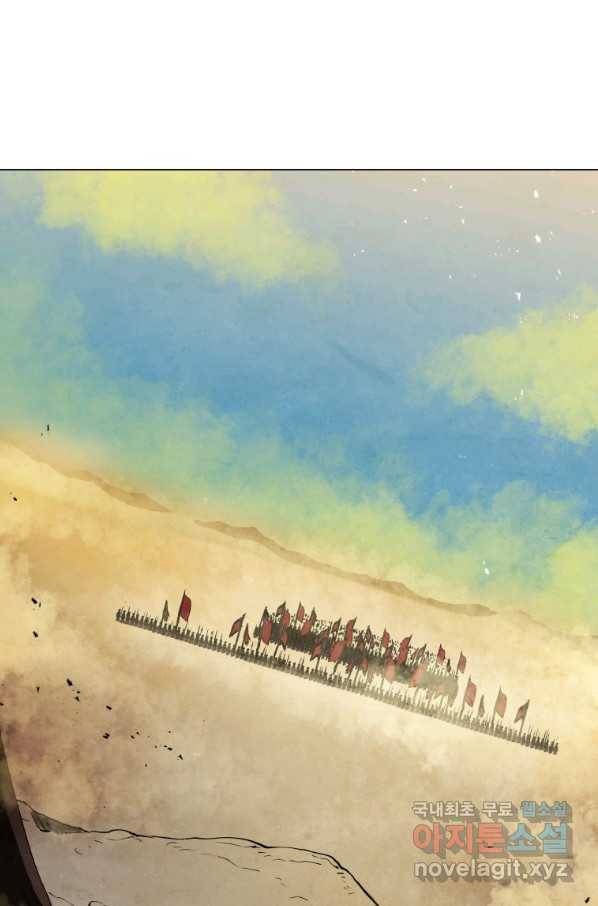 삼국지 여포전 61화 3