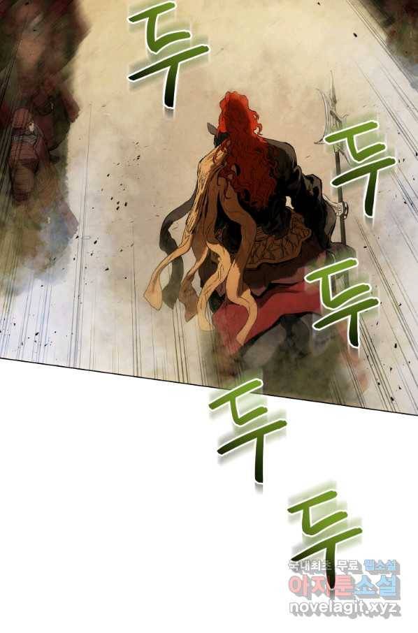 삼국지 여포전 61화 55