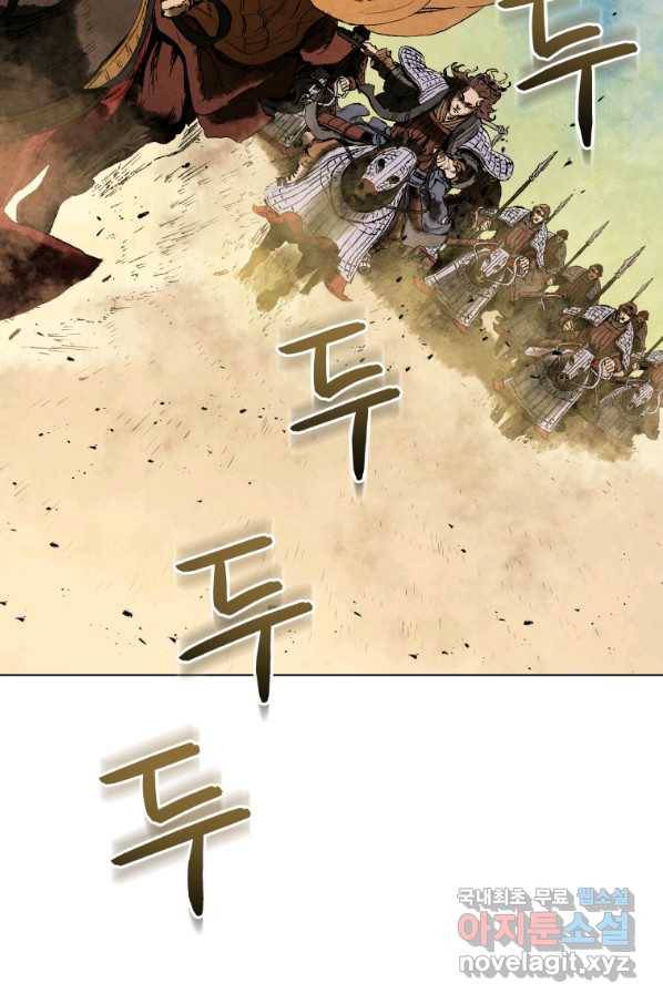 삼국지 여포전 61화 64