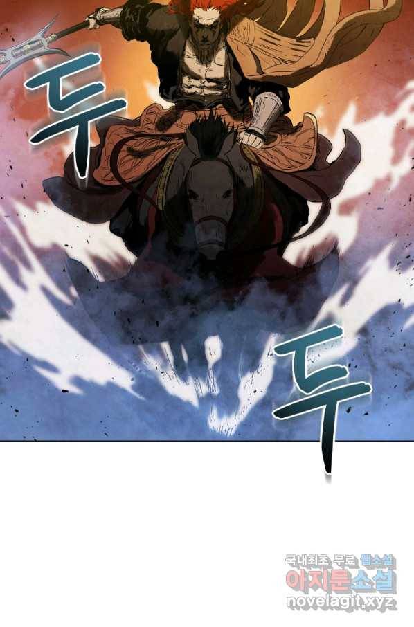 삼국지 여포전 61화 85