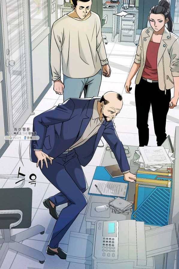 불사 45화 10