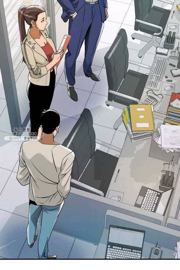 불사 45화 16