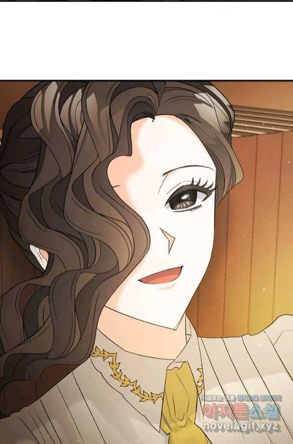 에보니 95화 3