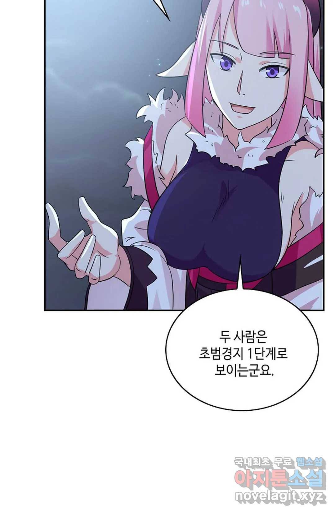 무련전봉 646화 3
