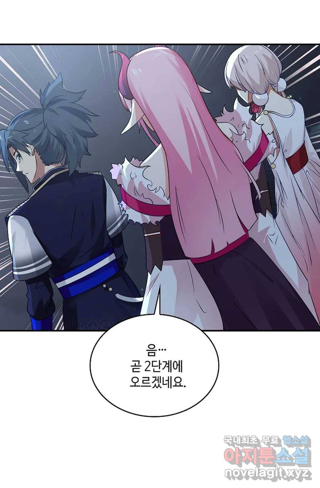 무련전봉 646화 4