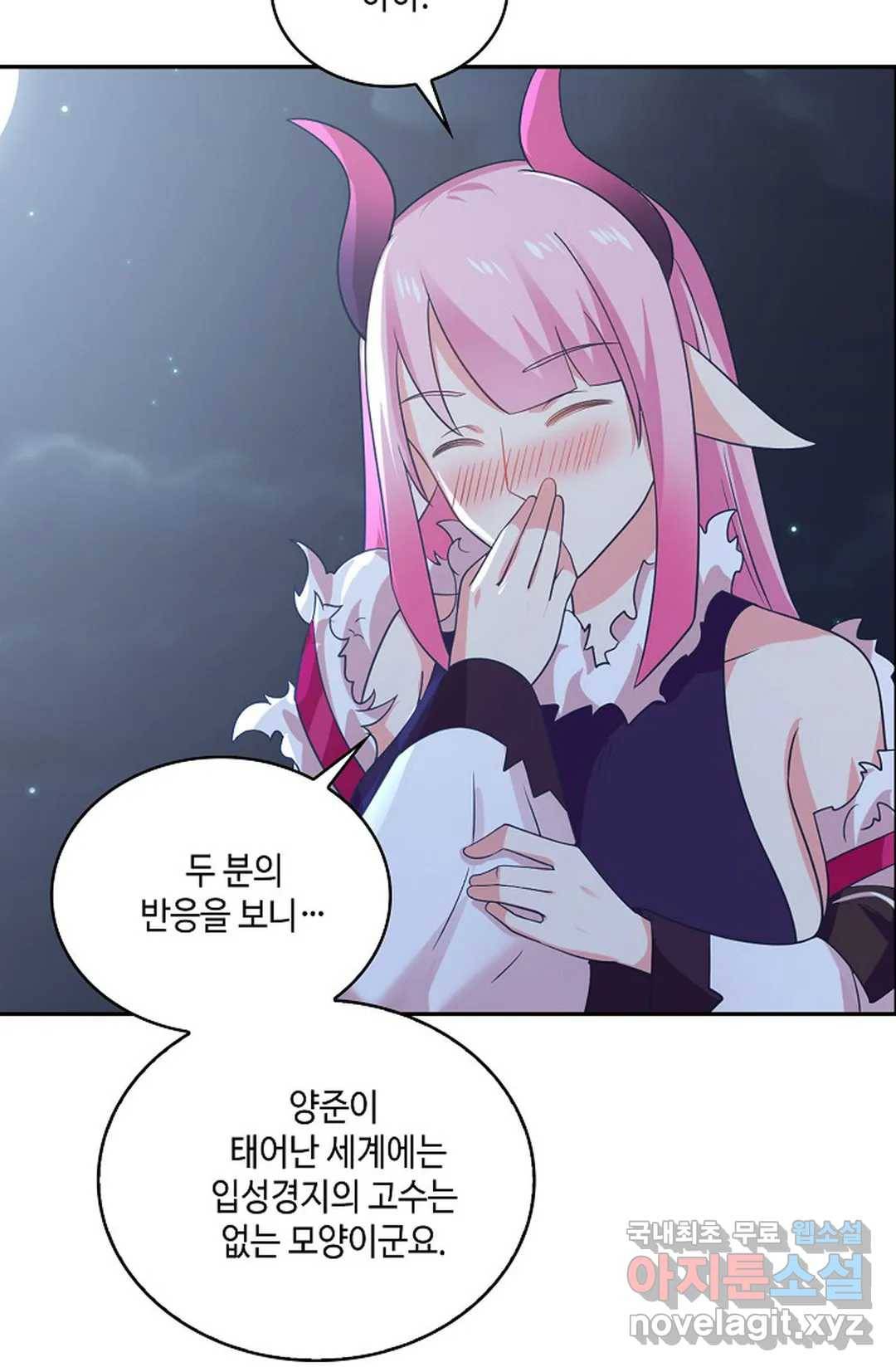 무련전봉 646화 7