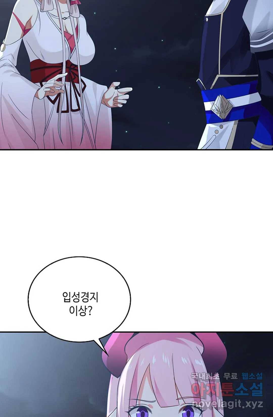 무련전봉 646화 10