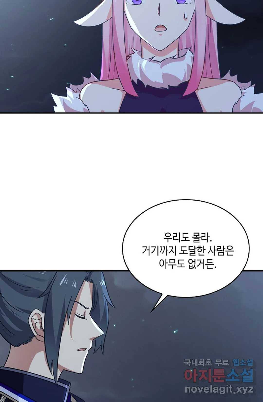 무련전봉 646화 11