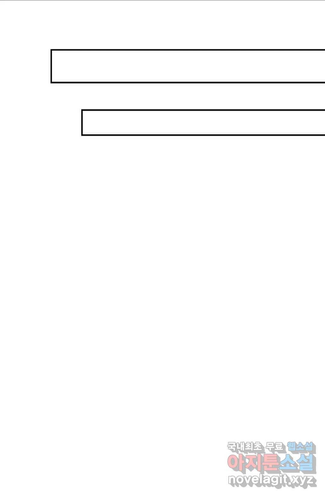 무련전봉 646화 13