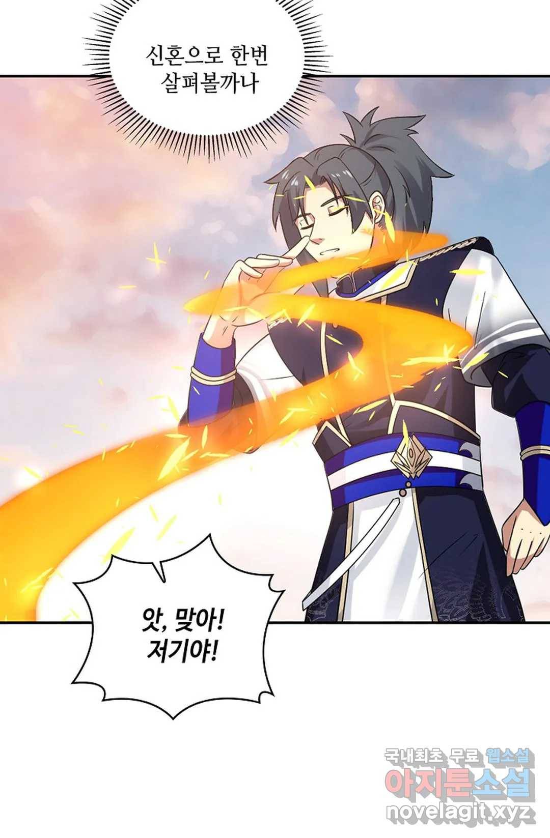 무련전봉 646화 15