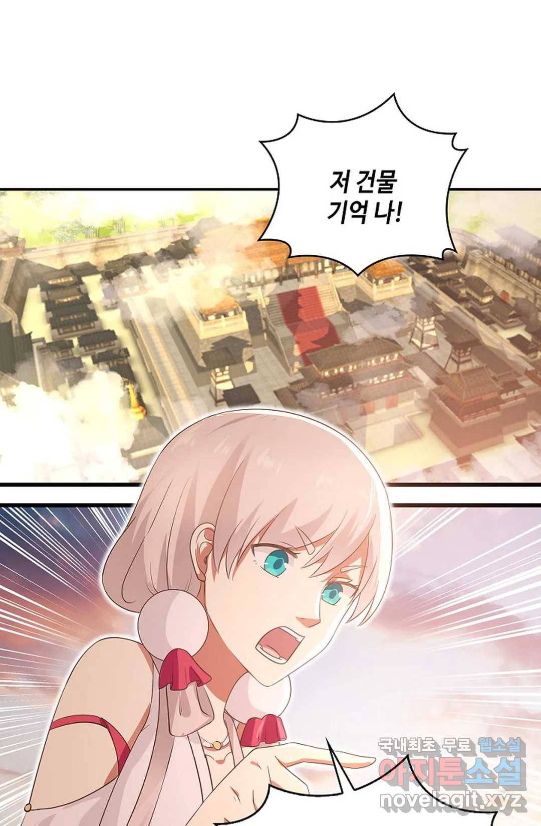 무련전봉 646화 16