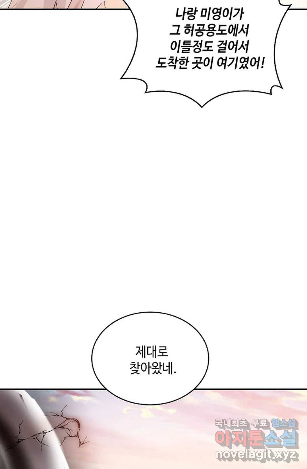 무련전봉 646화 17