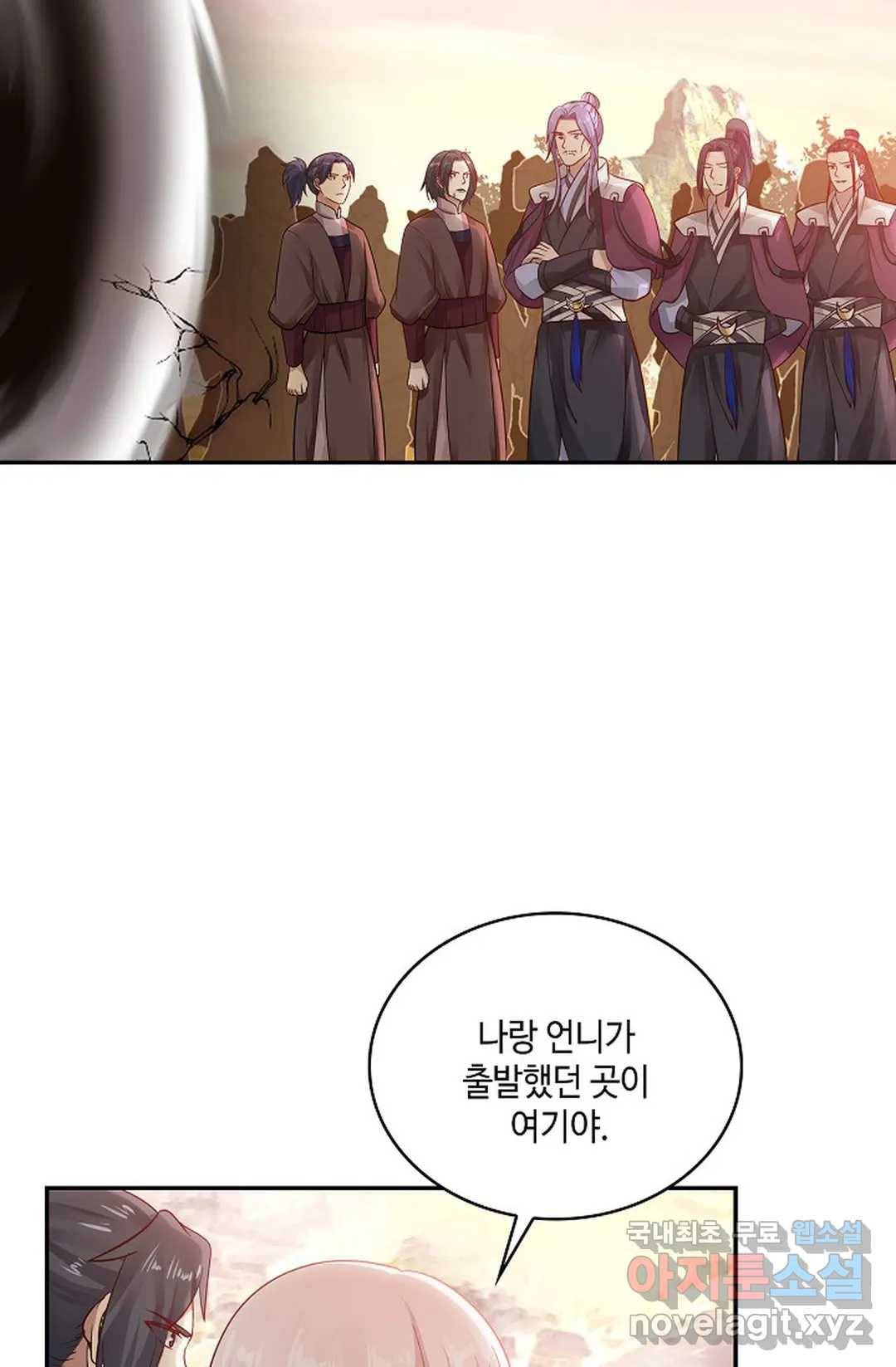 무련전봉 646화 18