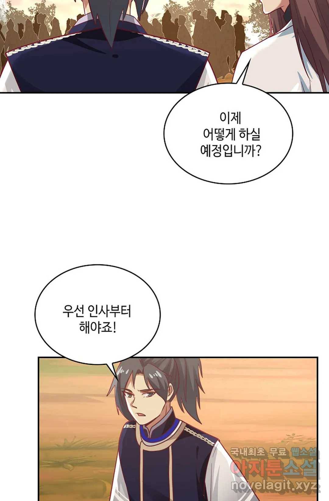 무련전봉 646화 22