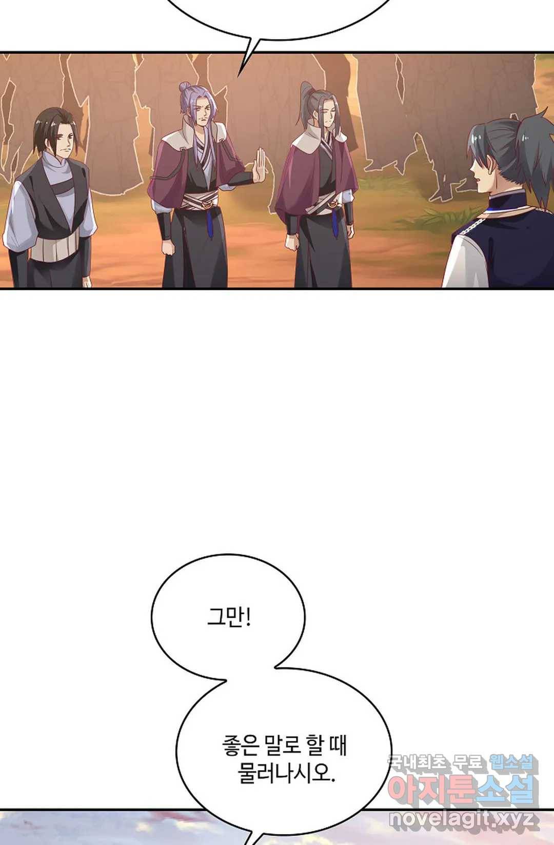 무련전봉 646화 25