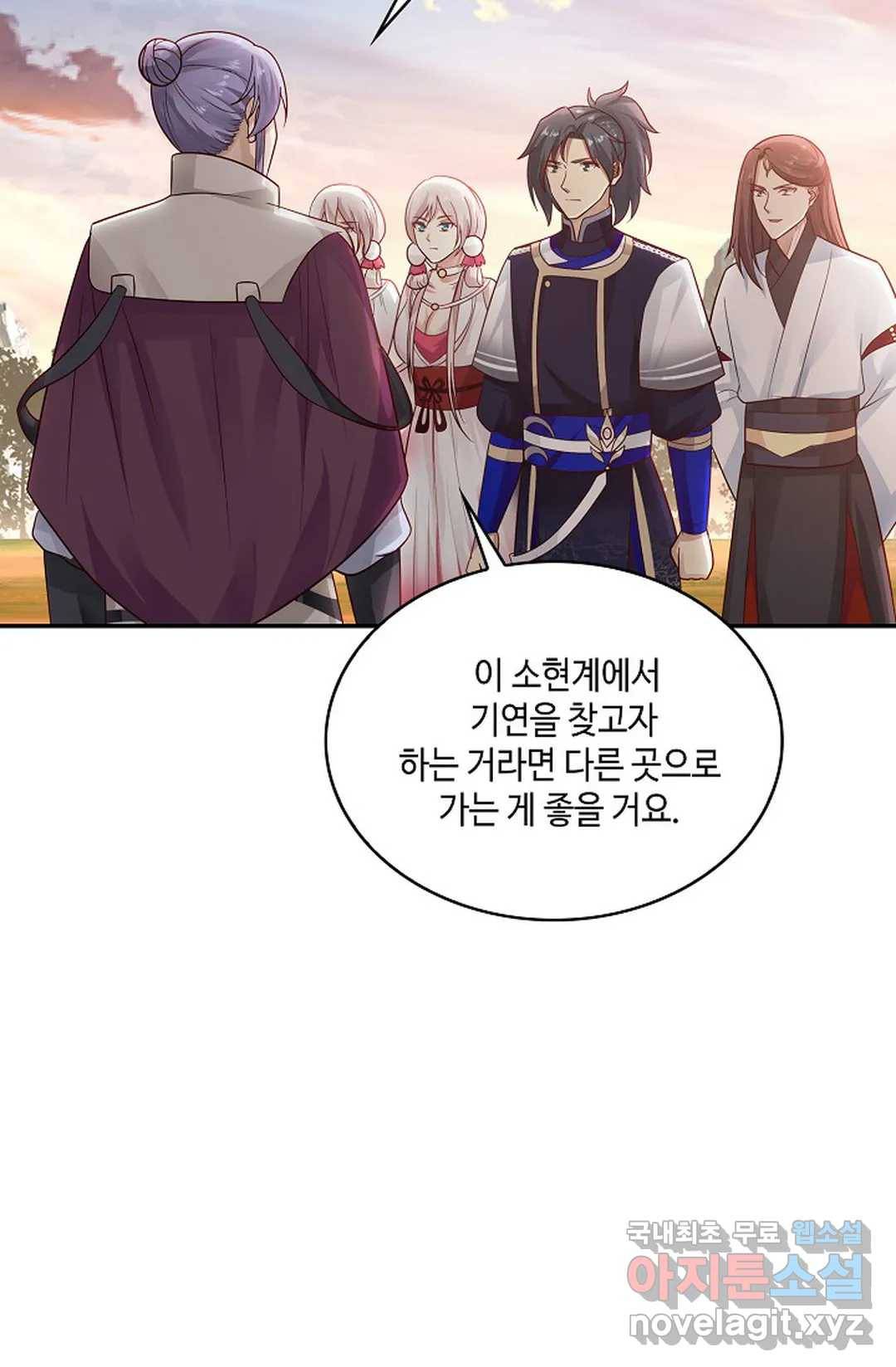 무련전봉 646화 26