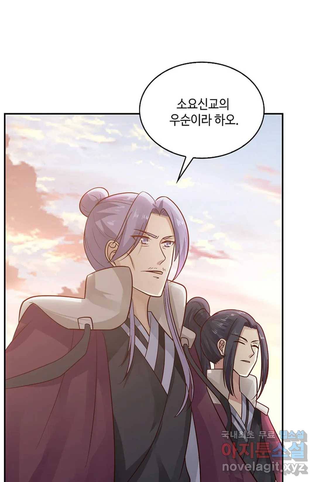 무련전봉 646화 28
