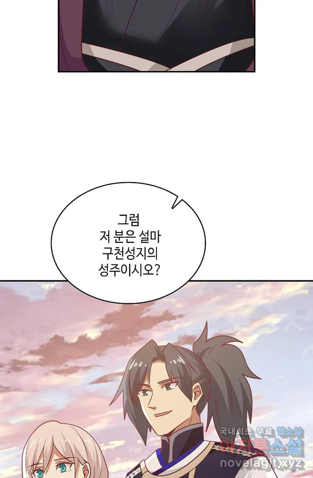무련전봉 646화 34