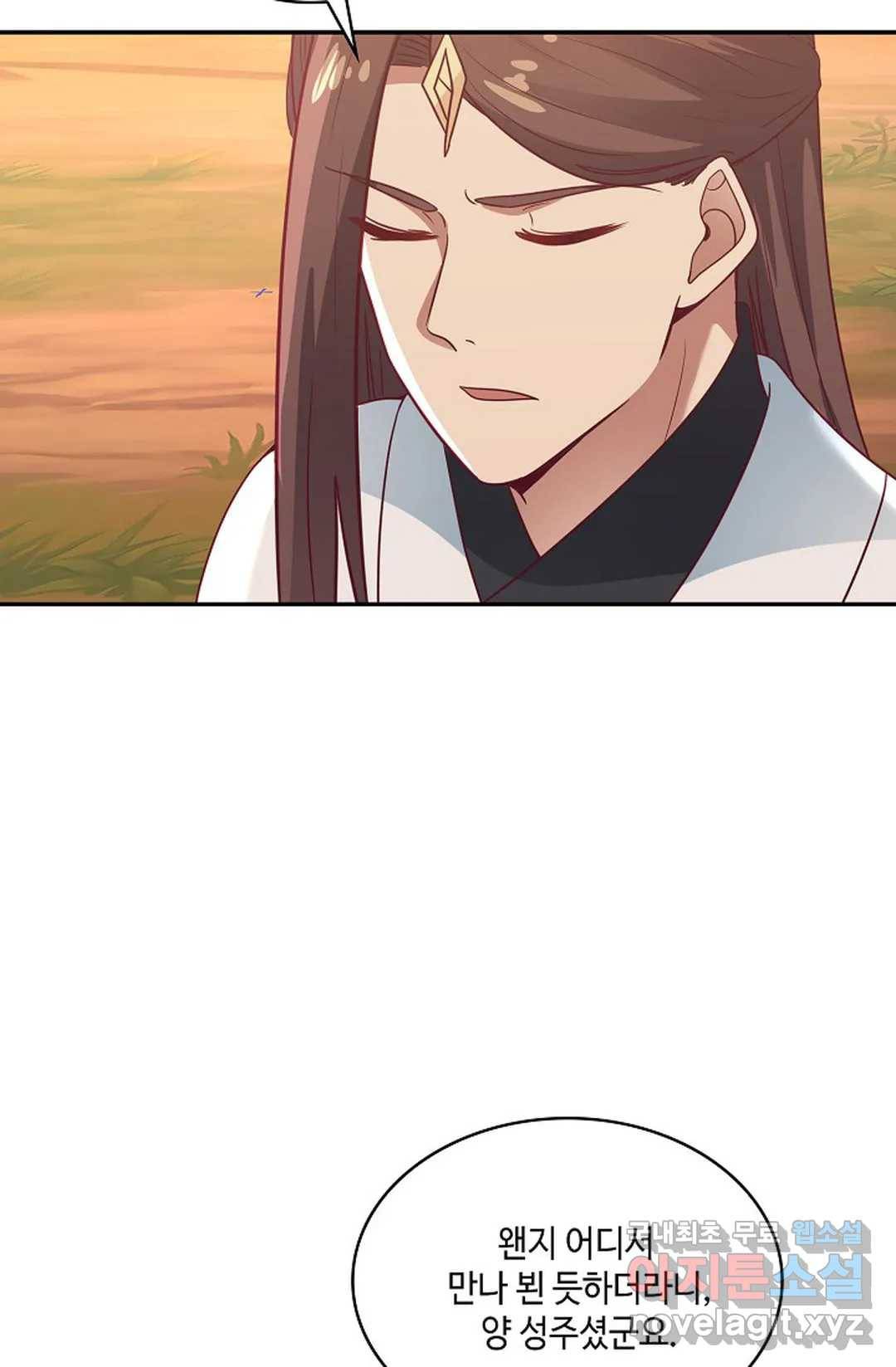 무련전봉 646화 36