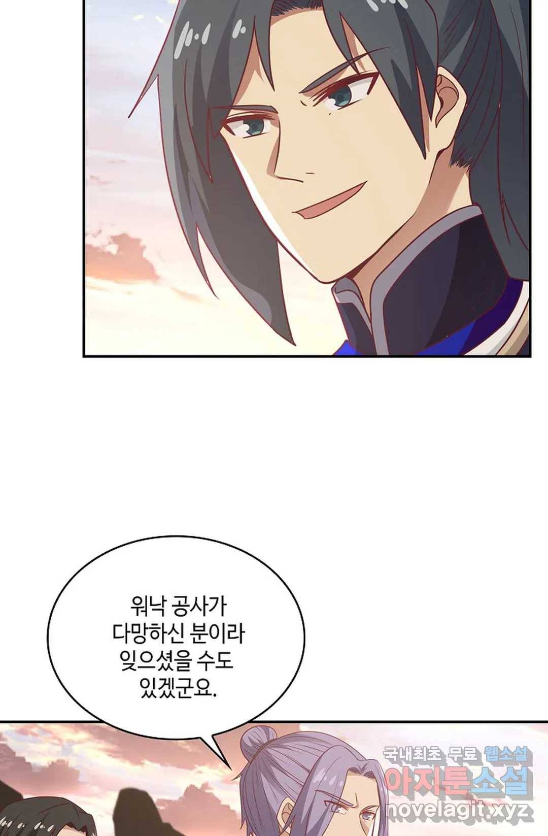 무련전봉 646화 38