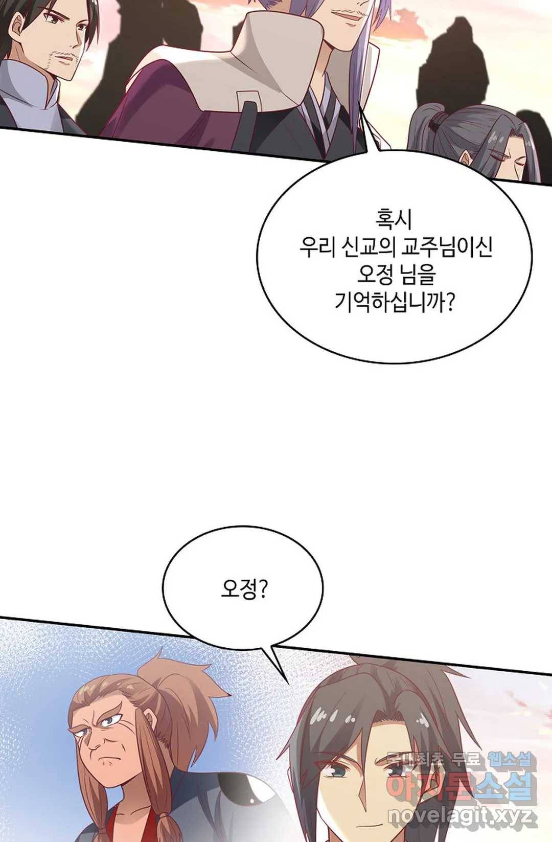 무련전봉 646화 39