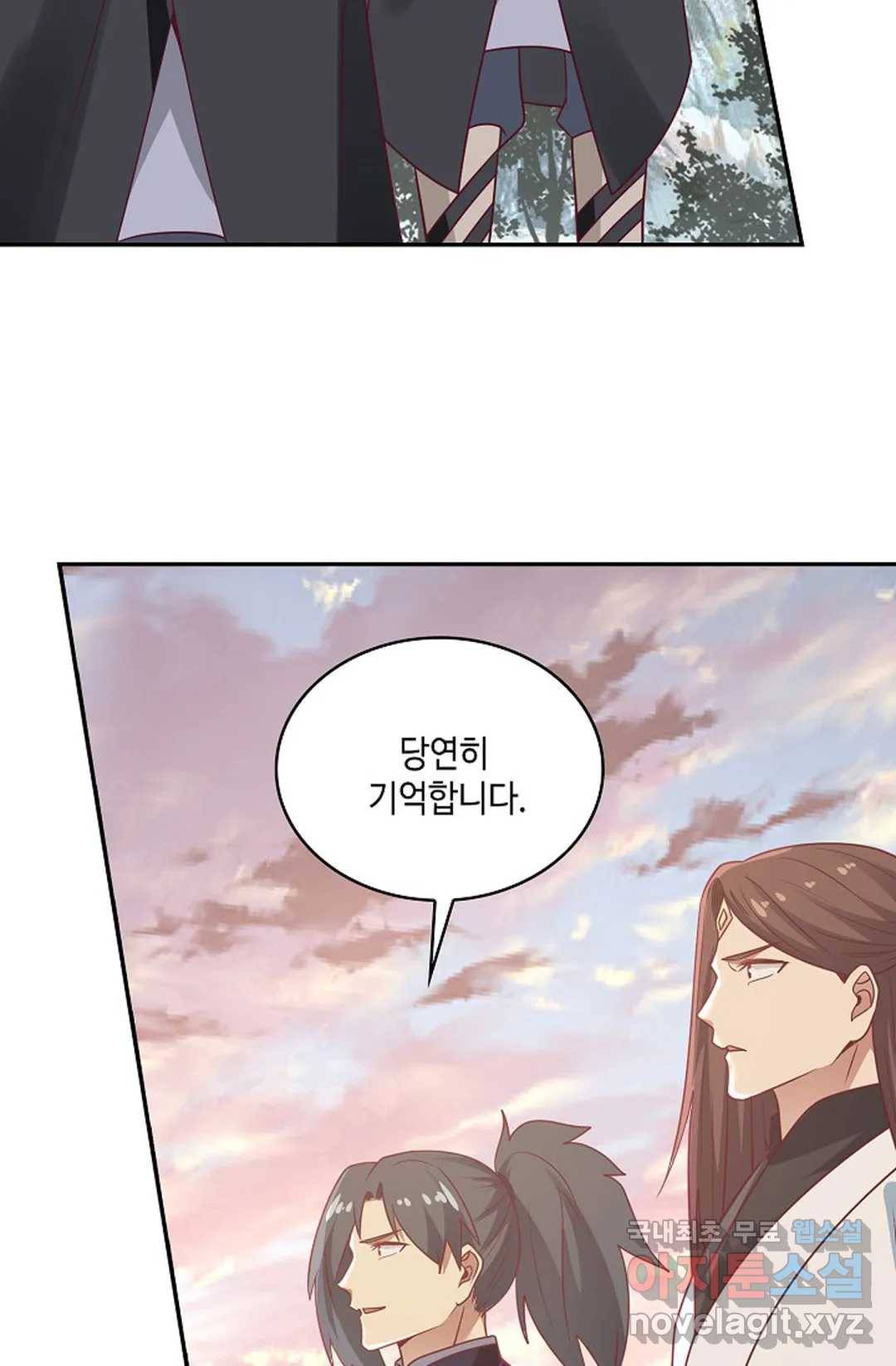 무련전봉 646화 42