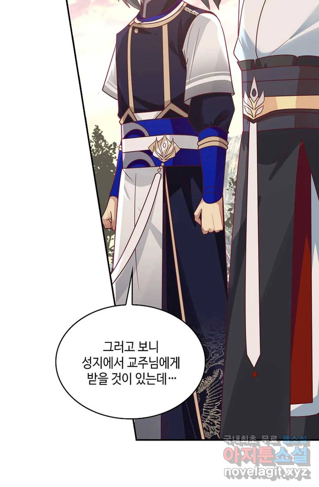 무련전봉 646화 43
