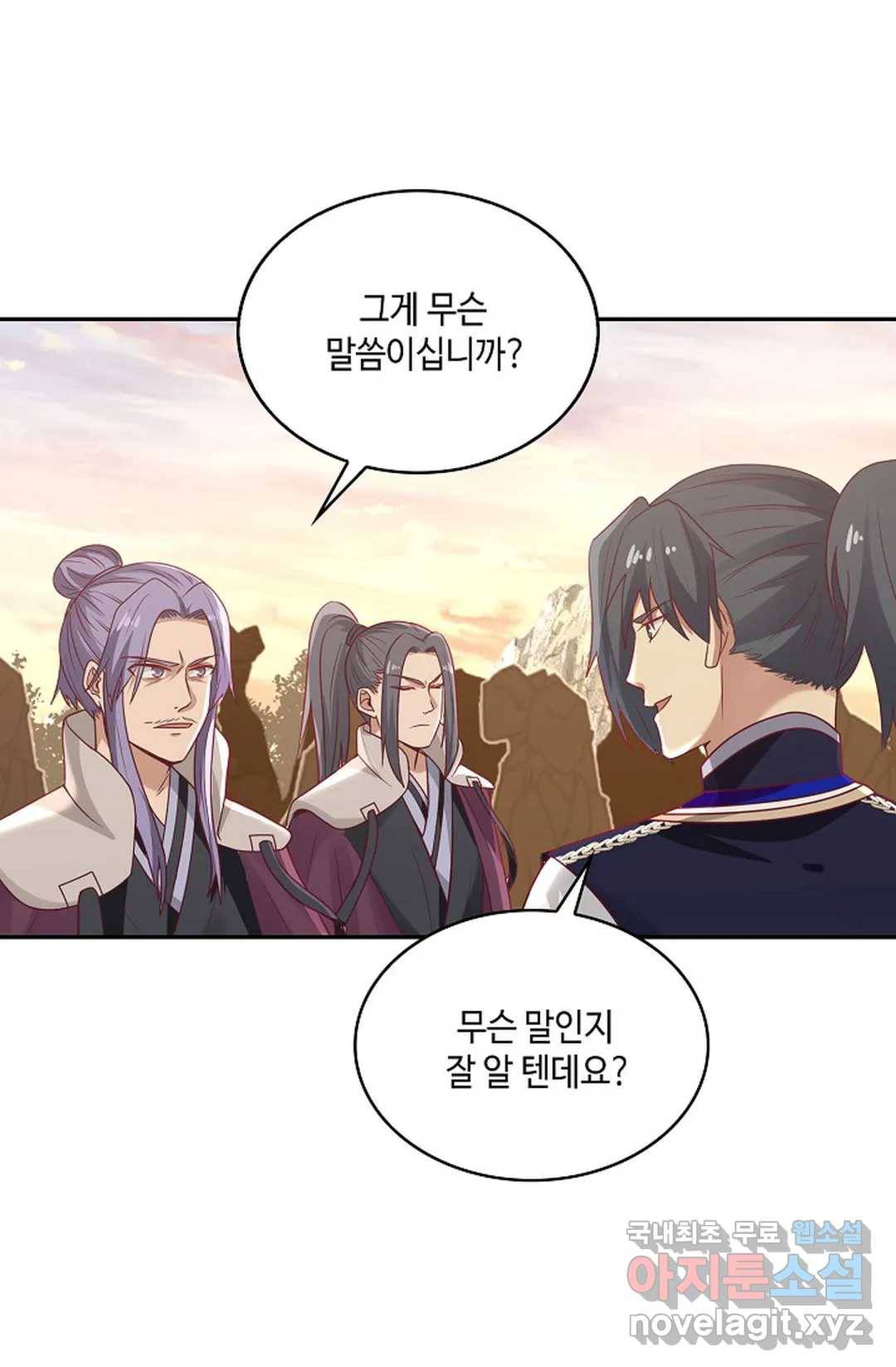 무련전봉 646화 44
