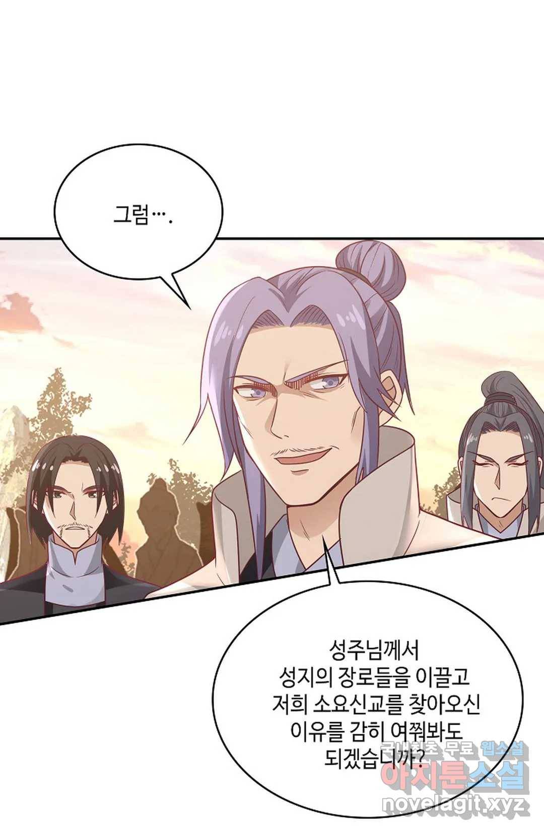 무련전봉 646화 45