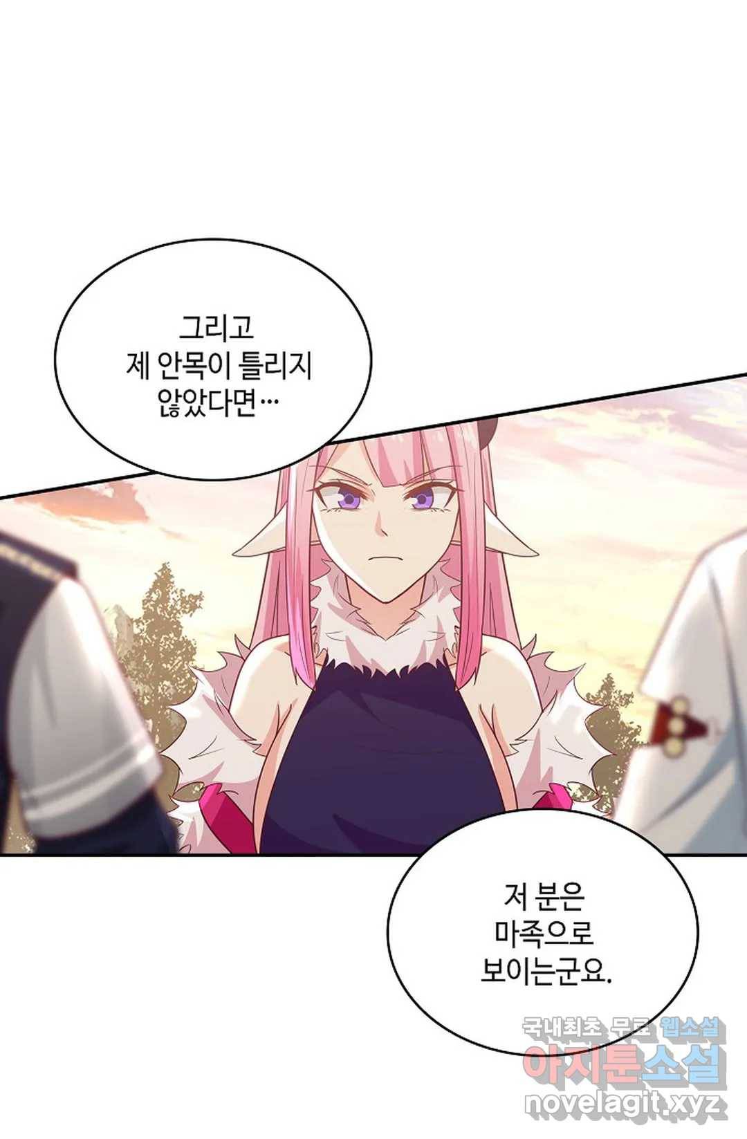 무련전봉 646화 46