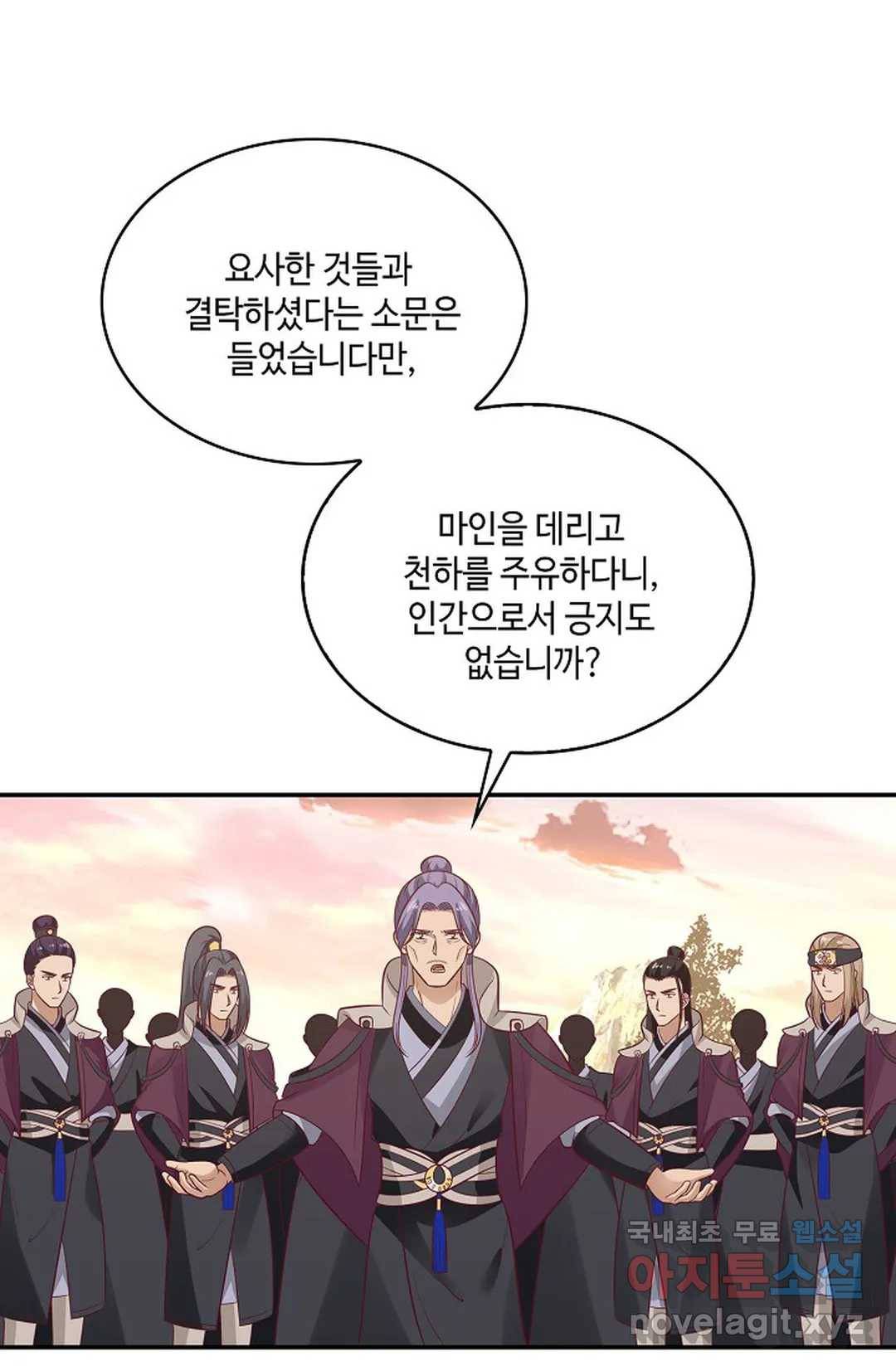 무련전봉 646화 47