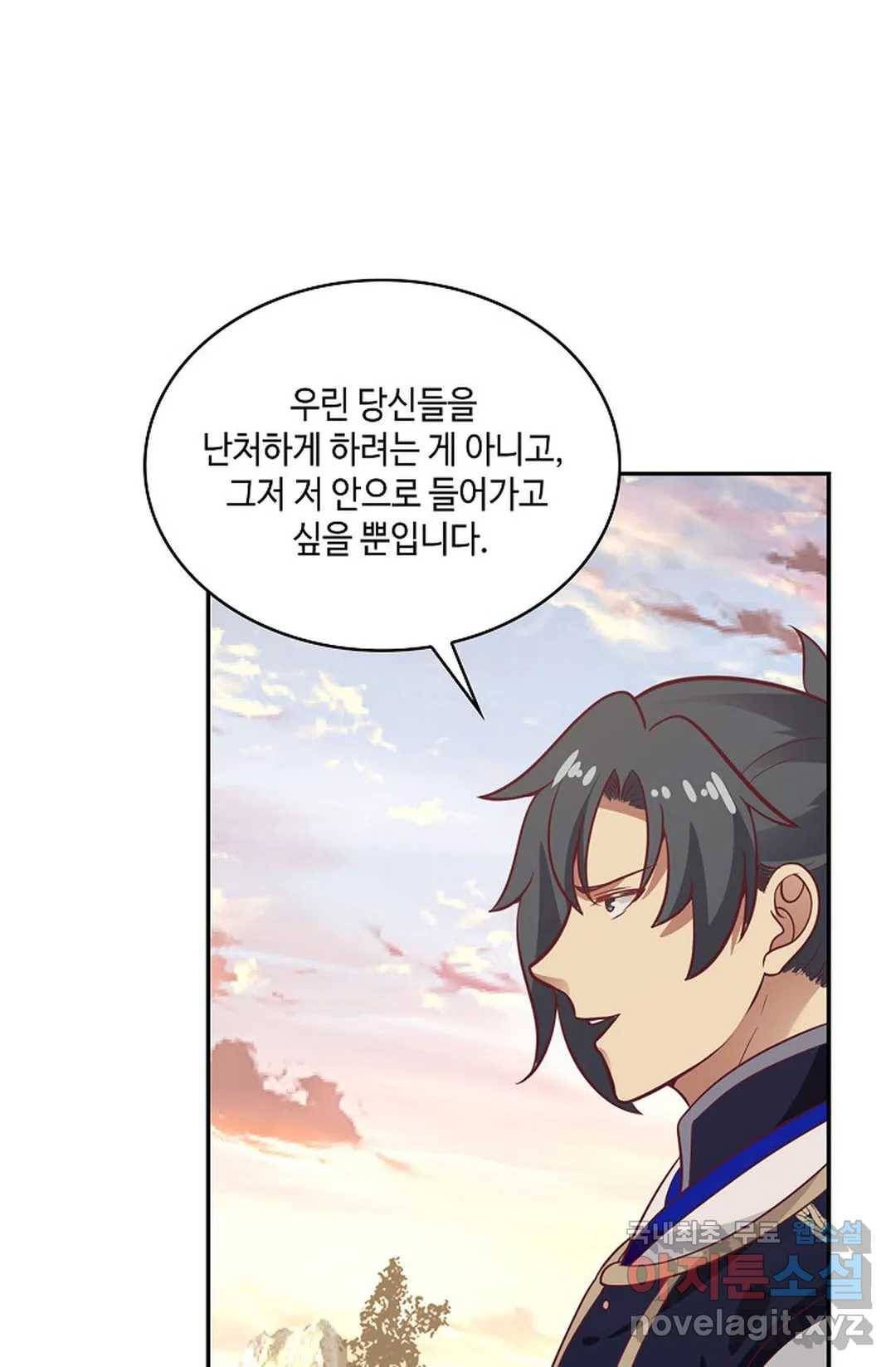 무련전봉 646화 48