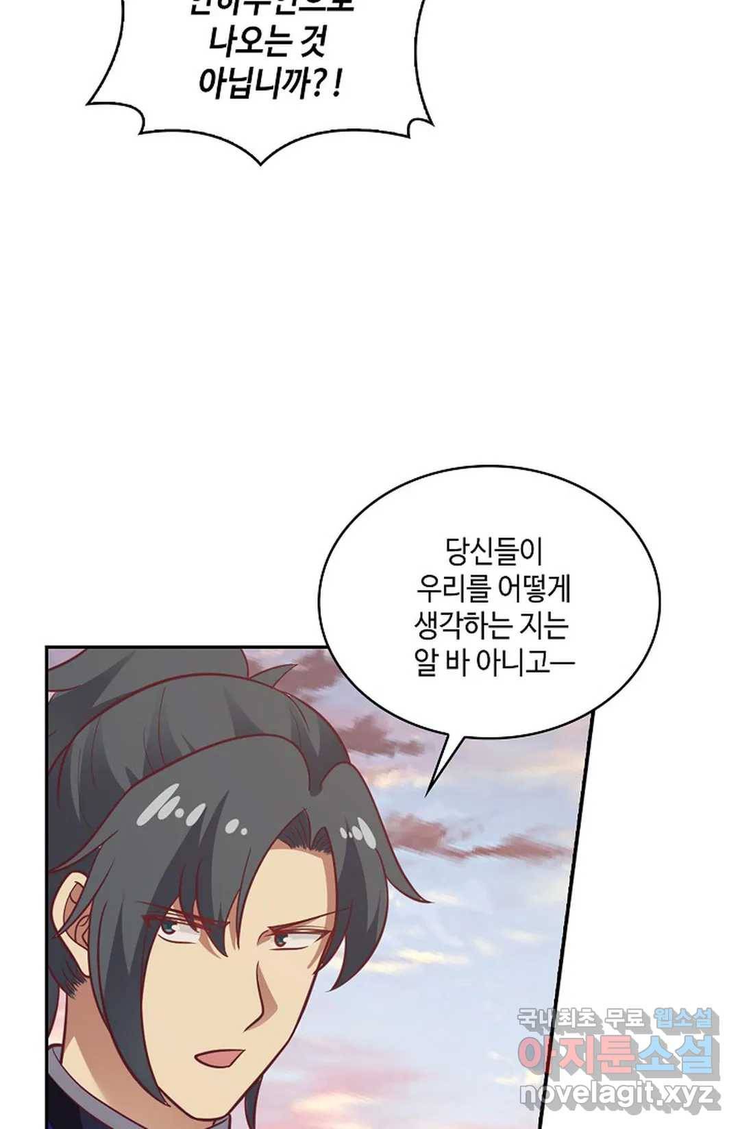 무련전봉 646화 51