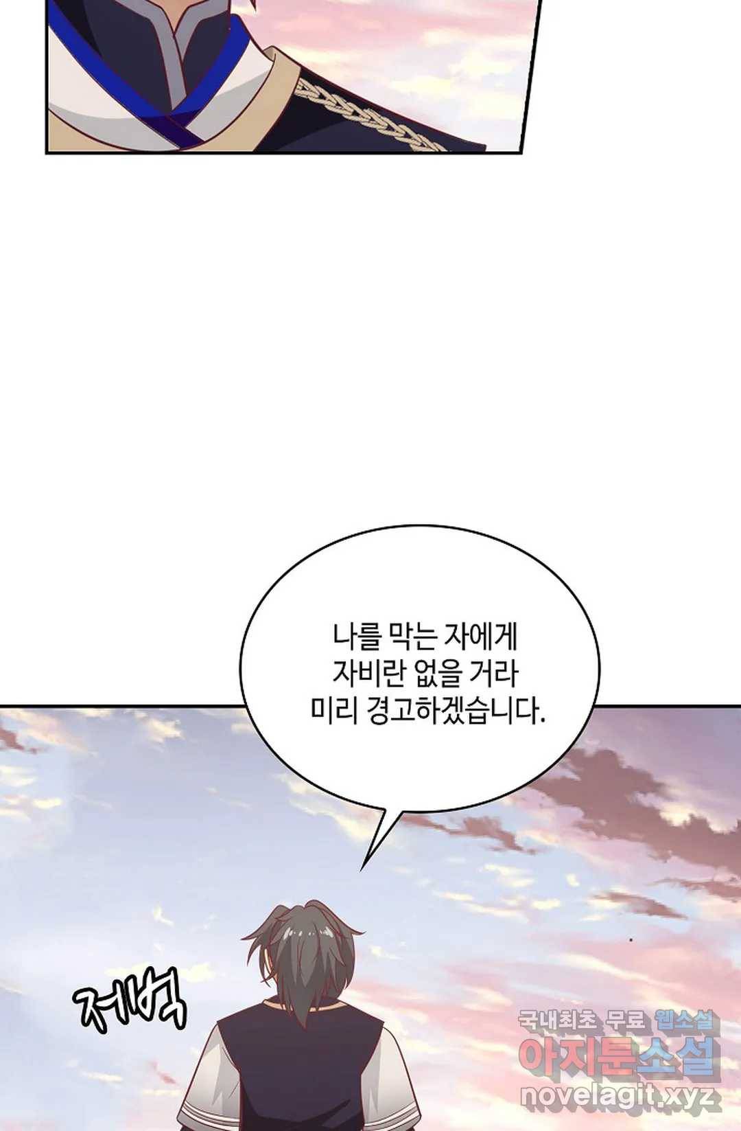 무련전봉 646화 52