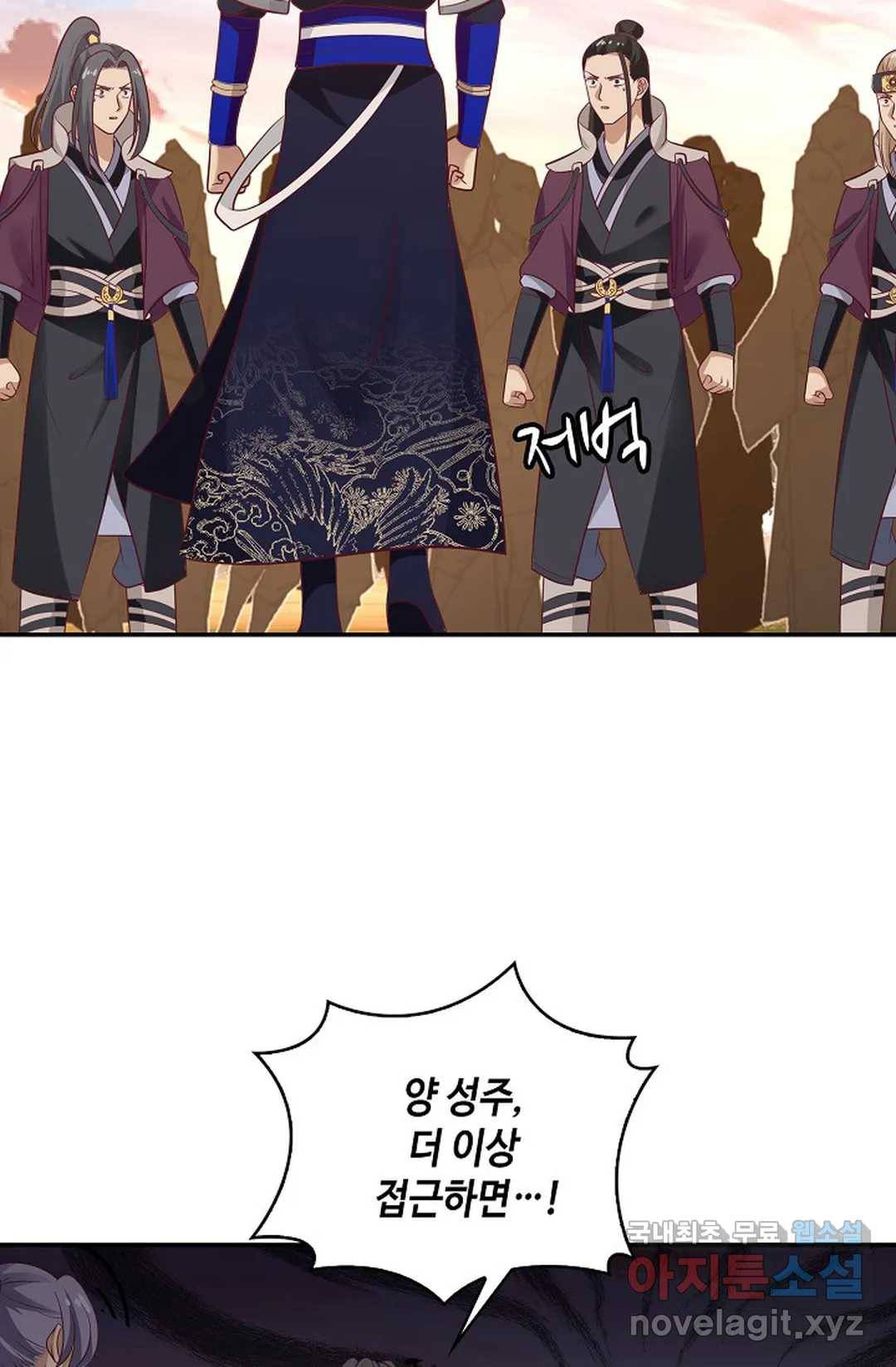 무련전봉 646화 53