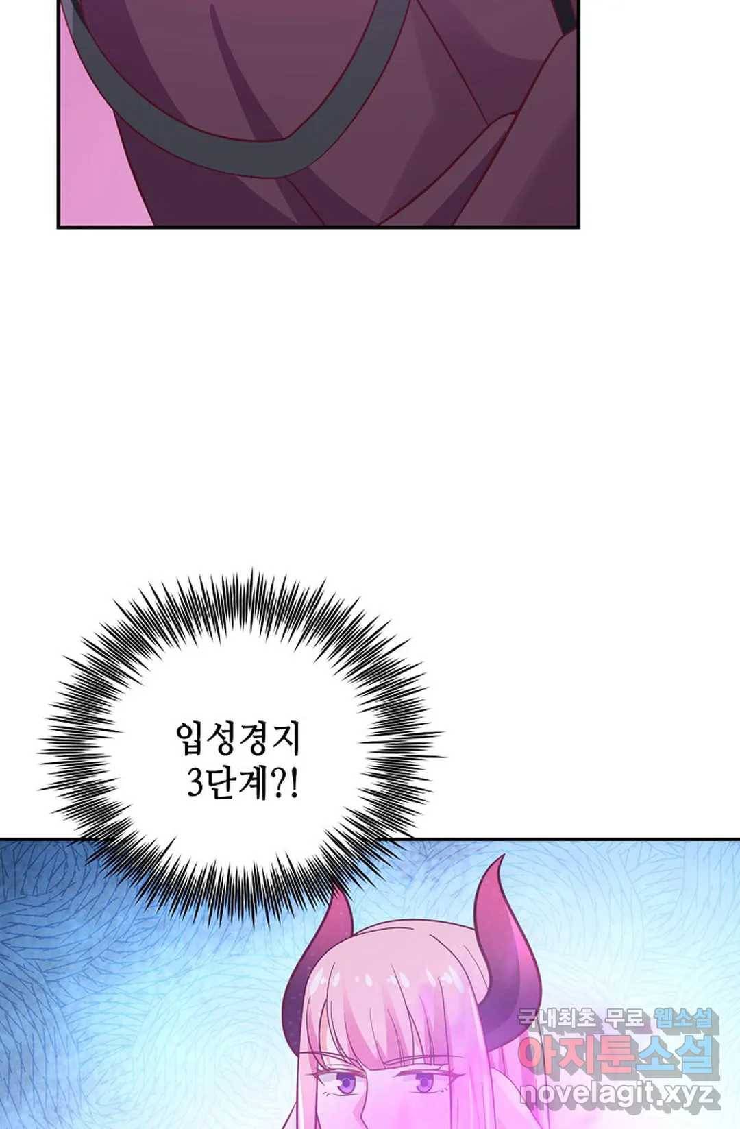 무련전봉 646화 58