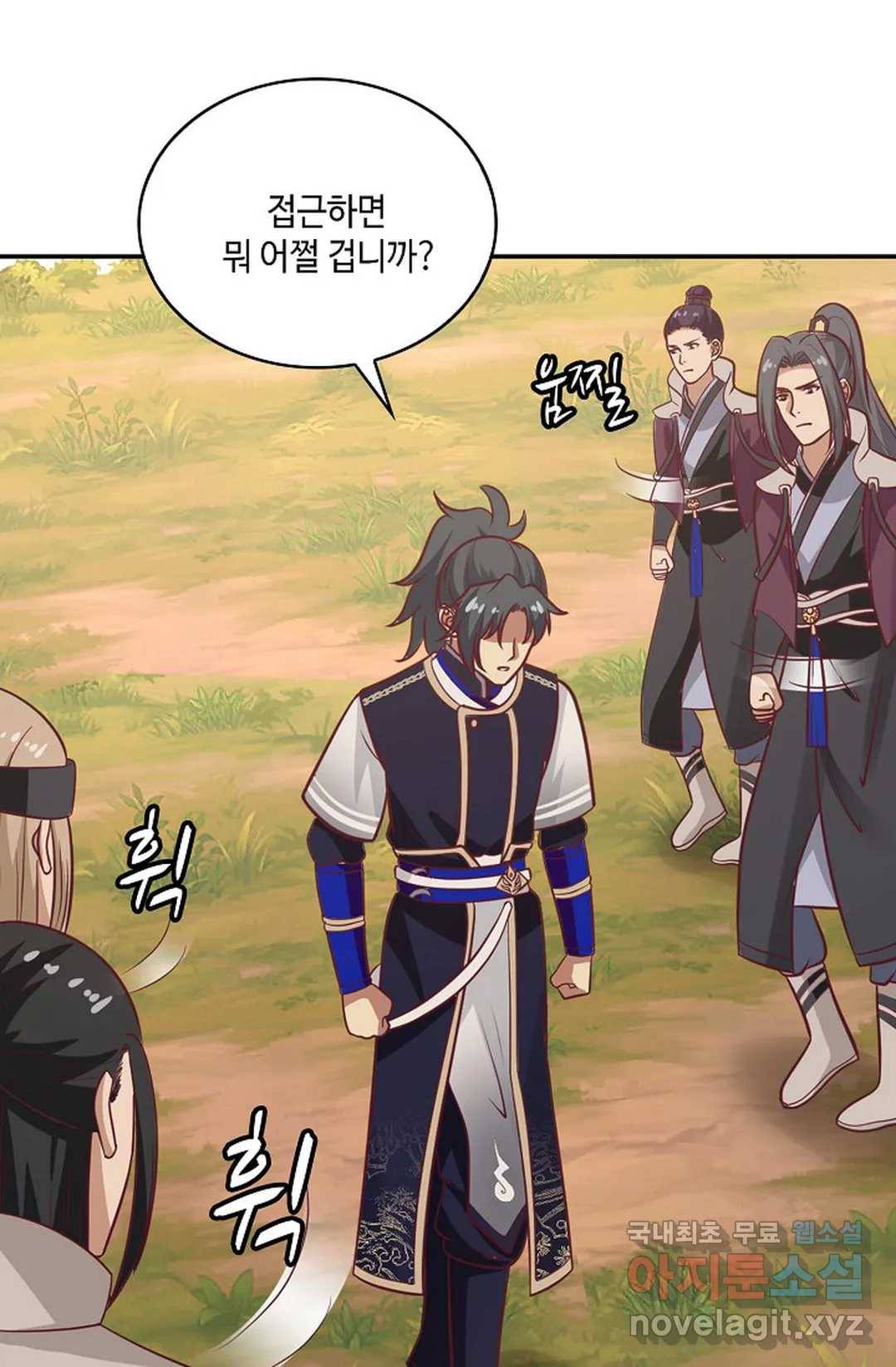 무련전봉 646화 60