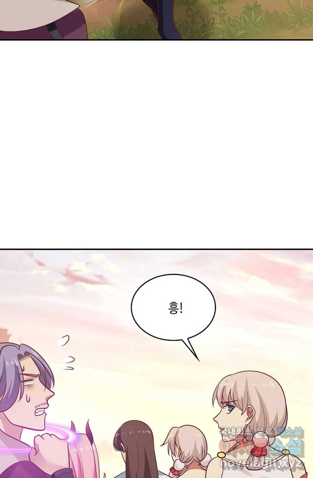 무련전봉 646화 61